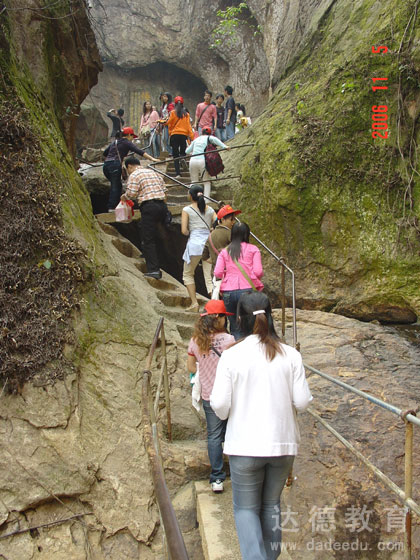 山路崎岖狭窄