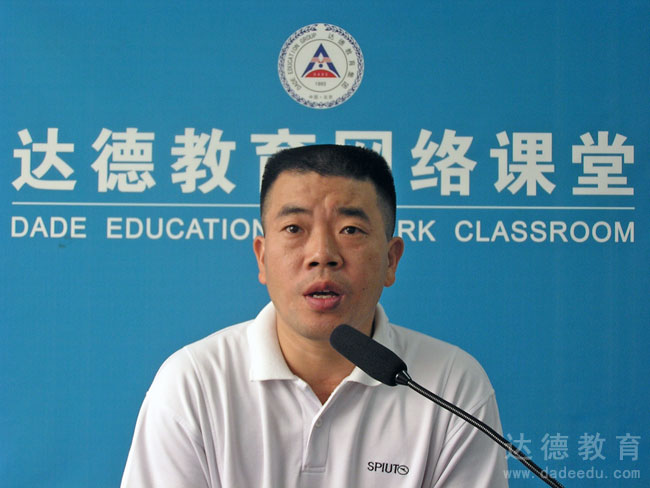 中山大学黄岩讲师