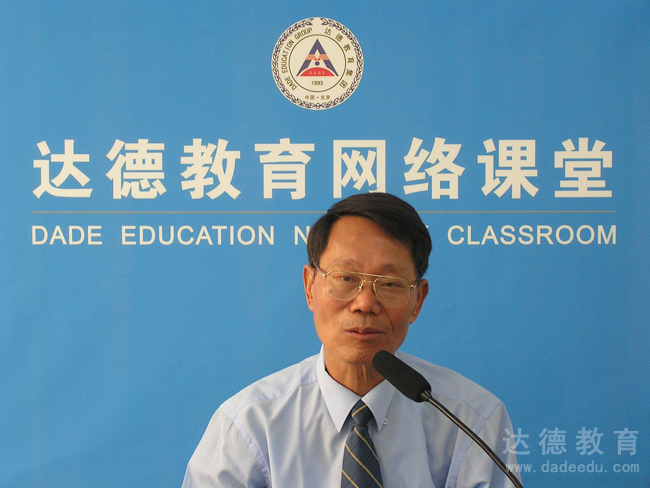 中山大学吴志雄教授
