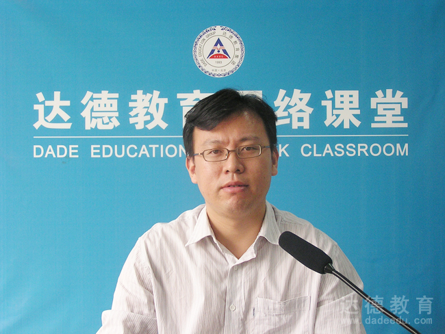 中山大学刘云东讲师