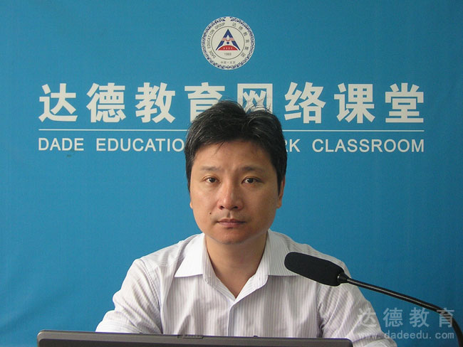 华南师范大学王涛教授