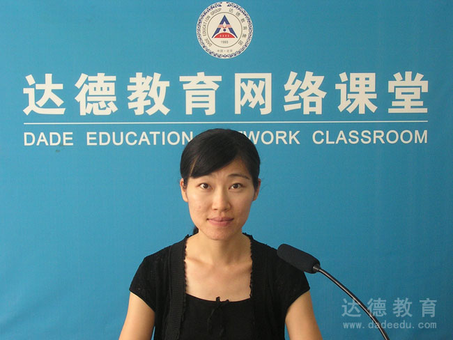 中山大学蔡冰菲讲师