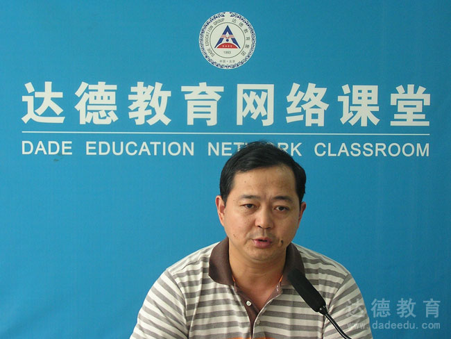 华南农业大学周建华教授