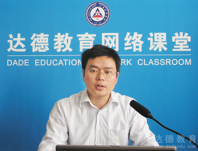 广州大学-刘维高级会计师