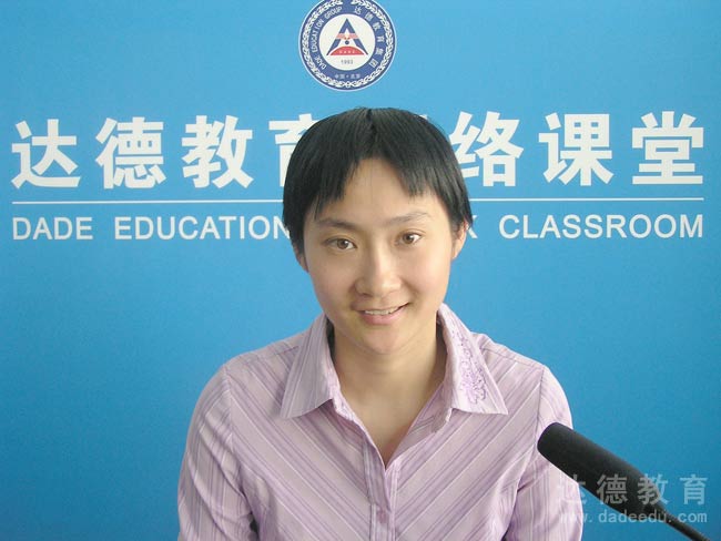 华南农业大学仇如慧讲师