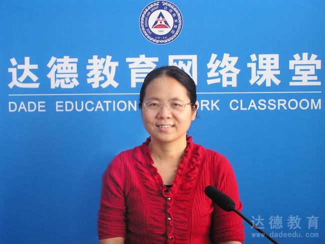 华南农业大学张丽娟讲师