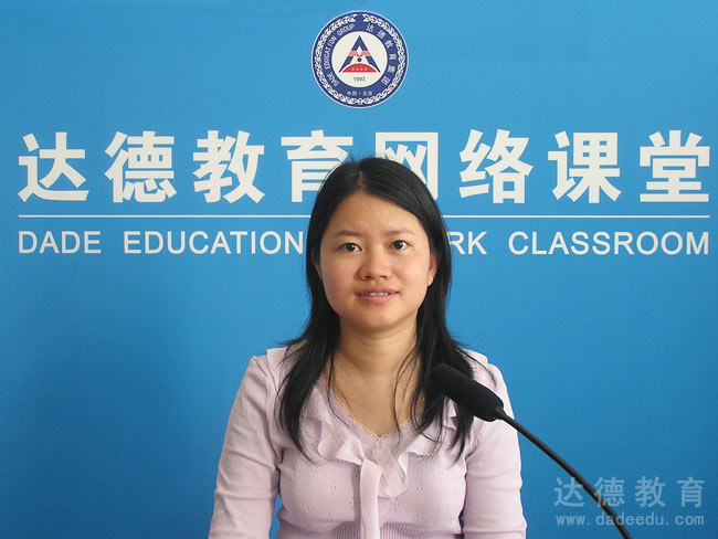 暨南大学郭葆春讲师