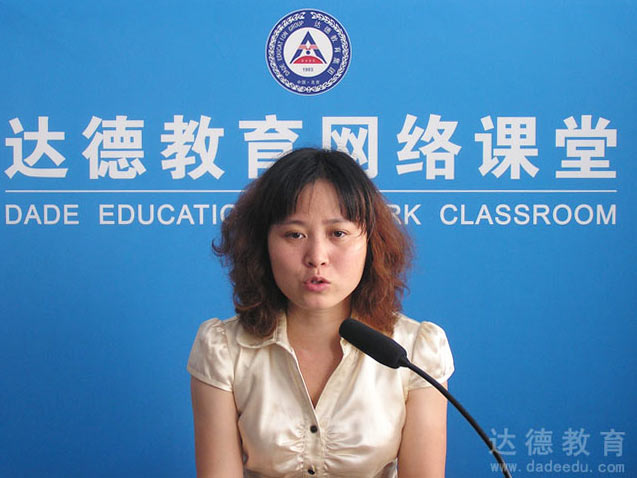 华南农业大学钟莉莎讲师
