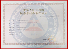 达德教育