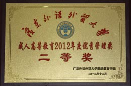 达德教育