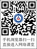 自考先进集体